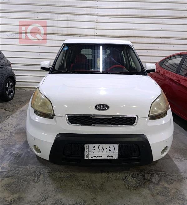 Kia for sale in Iraq